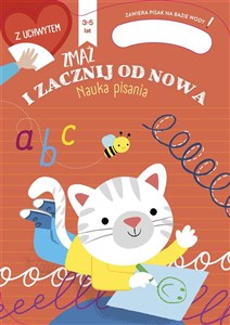 Picture of Zmaż i zacznij od nowa. Nauka pisania. 3 - 5 lat