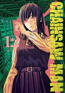 Picture of Chainsaw Man. Tom 12