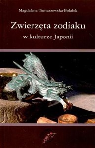 Obrazek Zwierzęta zodiaku w kulturze Japonii