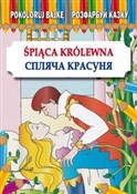 polish book : Pokoloruj ... - Maria Pietruszewska