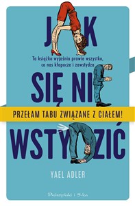 Obrazek Jak się nie wstydzić Ta książka wyjaśnia prawie wszystko, co nas kłopocze i zawstydza