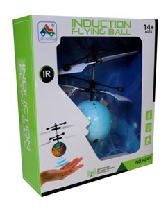 Obrazek Latająca kula