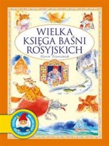 Picture of Wielka księga baśni rosyjskich