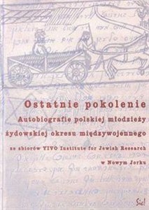 Picture of Ostatnie pokolenie Autobiografie polskiej młodzieży żydowskiej z okresu międzywojennego
