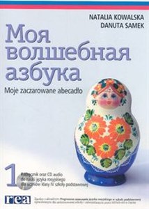 Picture of Moja wołszebnaja azbuka podręcznik + 2CD