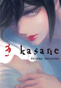 Picture of Kasane. Tom 3