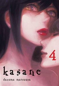 Picture of Kasane. Tom 4