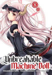 Picture of Unbreakable Machine-Doll. Tom 8