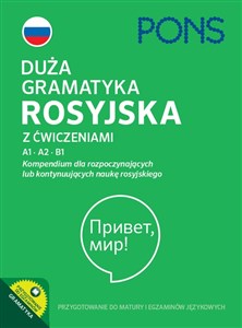 Obrazek Duża gramatyka rosyjska z ćwiczeniami A1 A2 B1 Kompendium dla rozpoczynających lub kontynuujących naukę rosyjskiego