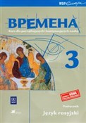 Wremiena 3... - Elizaweta Chamrajewa, Renata Broniarz -  books from Poland