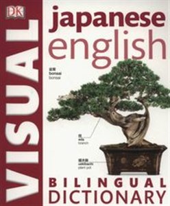 Picture of Japanese English Bilingual Visual Dictionary