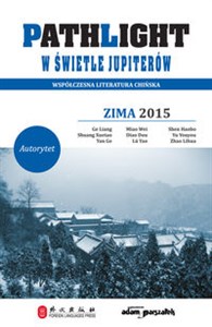 Picture of Pathlight W świetle jupiterów Zima 2015 Współczesna literatura chińska