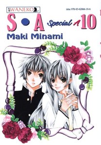 Picture of Special A. Tom 10