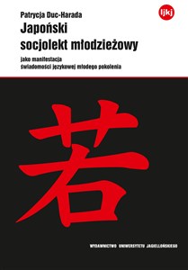 Picture of Japoński socjolekt młodzieżowy jako manifestacja świadomości językowej młodego pokolenia
