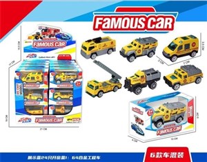 Obrazek Auto metalowe MIX