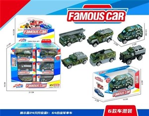 Picture of Auto metalowe MIX