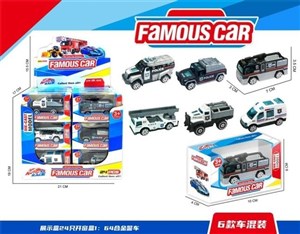 Picture of Auto metalowe MIX