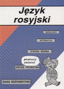 Picture of Język rosyjski Prościej jaśniej