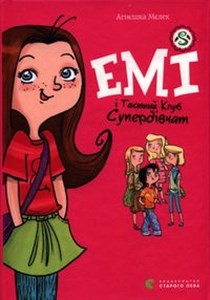 Picture of Emi i Tajny Klub Superdziewczyn Tom 1 Емі і таємний клуб супердівчат