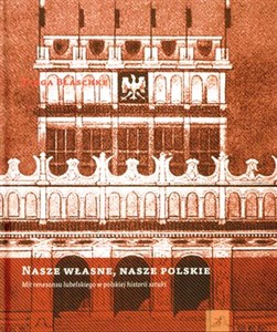 Obrazek Nasze własne nasze polskie Mit renesansu lubelskiego w polskiej historii sztuki