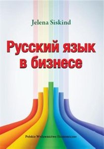 Picture of Russkij jazyk w biznese
