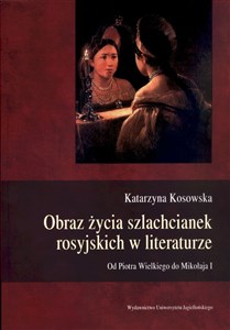 Picture of Obraz życia szlachcianek rosyjskich w literaturze Od Piotra Wielkiego do Mikołaja I