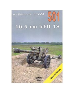 Obrazek 10,5 cm leFH 18. Tank Power vol. CCXXXV 501