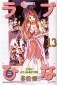 Love Hina ... - Ken Akamatsu - Ksiegarnia w UK