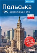 Polski 100... - Opracowanie Zbiorowe -  foreign books in polish 