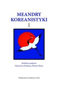 Picture of Meandry Koreanistyki 1