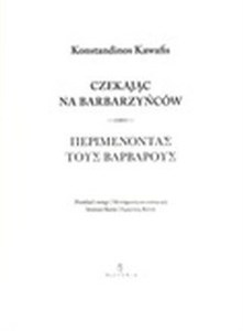 Picture of Czekając na barbarzyńców