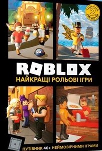 Picture of Roblox. Najlepsze gry fabularne w.ukraińska