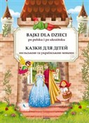 Bajki dla ... - Maria Pietruszewska -  books from Poland