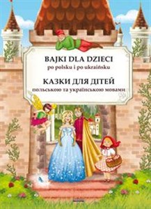 Picture of Bajki dla dzieci po polsku i ukraińsku. Казки для дітей польською та українською мовами