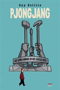 Picture of Pjongjang