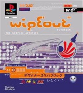 Obrazek WipEout Futurism The Graphic Archives