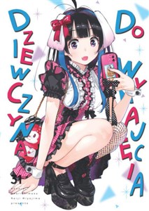 Picture of Dziewczyna do wynajęcia. Tom 31