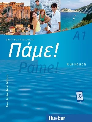 Picture of BACHTSEVANIDIS, V: PAME! A1 KURSBUCH