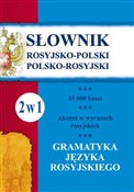 Słownik ro... - Julia Piskorska, Elżbieta Szczygielska, Maria Wójcik -  books in polish 