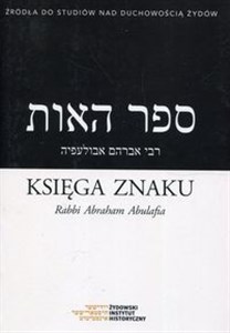 Picture of Księga Znaku Rabbi Abraham Abulafia