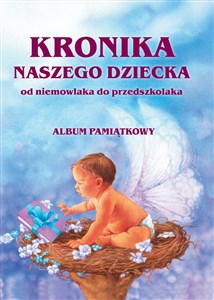 Picture of Kronika naszego dziecka Od niemowlaka do przedszkolaka
