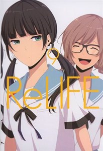 Picture of Relife. Tom 9