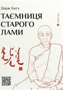 polish book : Taєmnitsya... - Dorje Batuu