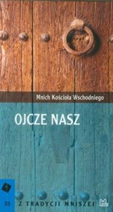 Picture of Ojcze nasz