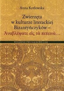 Picture of Zwierzęta w kulturze literackiej Bizantyńczyków