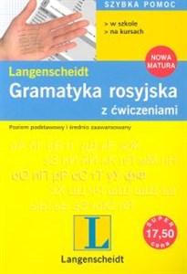 Picture of Gramatyka rosyjska z ćwiczeniami Poziom podstawowy i średnio zaawansowany