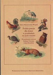 Obrazek Polska poezja dla dzieci w przekładach na język rosyjski Na podstawie wierszy Juliana Tuwima i Jana Brzechwy