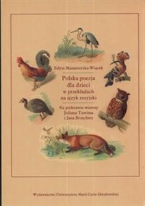 Picture of Polska poezja dla dzieci w przekładach na język rosyjski Na podstawie wierszy Juliana Tuwima i Jana Brzechwy