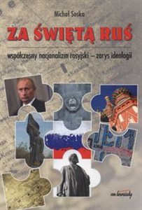 Obrazek Za świętą Ruś Współczesny nacjonalizm rosyjski - zarys ideologii