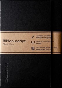 Obrazek Notatnik A5/80K Black Plus